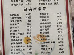 -西大酒店