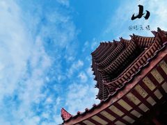 -大雁山风景区