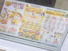 -N多寿司(六一路店)