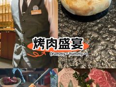 -300杯·和牛烧肉清酒专门店(廊里店)