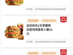 -肯德基(大学路DT店)