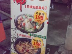 -绿雅居原生态农庄(小涌店)