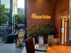 -StrasBake日式面包