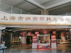 -西郊国际农产品交易中心