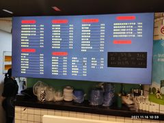 -腔调面(斜土路店)