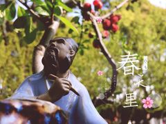 -荆川公园