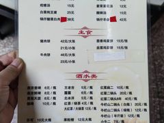 -京东程记肉饼店