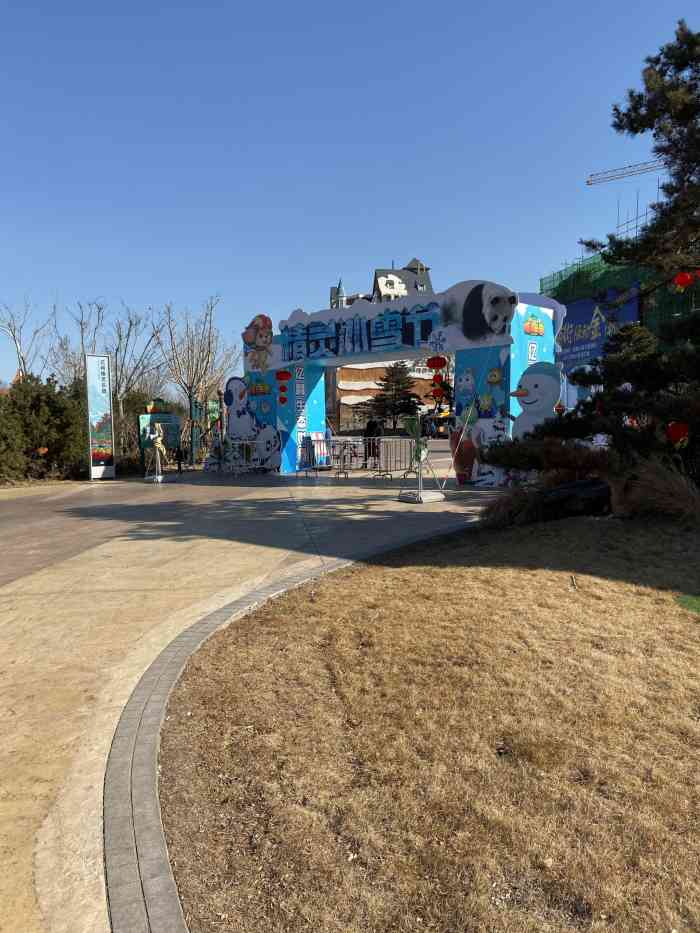 亿利生态精灵乐园-"嘟嘟他爹要来塘沽买海鲜,所以临时决定来的.