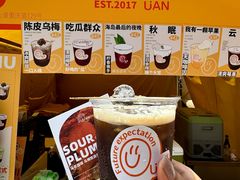 -义乌之心城市生活广场
