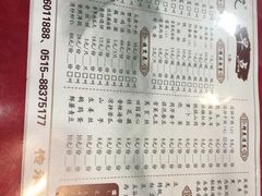 -晓成酒店(盐马路店)