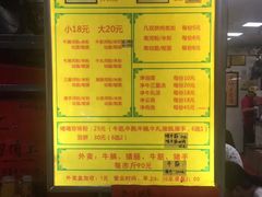 菜单-珍珍小食店(西华路店)