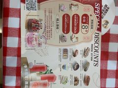 -85度C(南京龙江店)