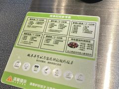 -嫩羊羊·延边烤串·朝鲜族美食(张家港美食街店)