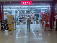 -大润发(张江店)