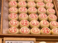 乳酪蛋黄-泸溪河桃酥(湖滨银泰in77店)
