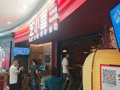-芝小官毛肚火锅海鲜自助(苏州吴江区万宝店)