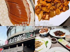 -必点海鲜·海肠捞饭·鲅鱼水饺(滨江道店)