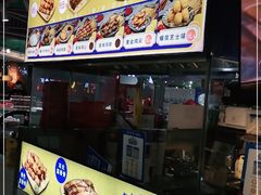 -裕兴旺老上海特色里脊肉(云瑞邻里中心店)