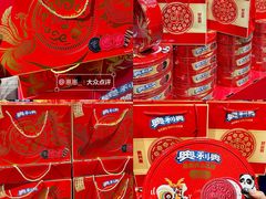 -世纪联华(杭州新塘路店)