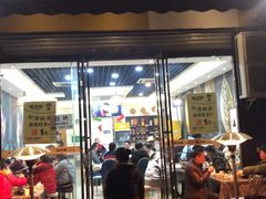 门面-味之绝美蛙鱼头火锅(龙潭店)