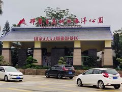 -那琴半岛地质海洋公园