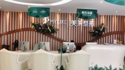 -深圳美莱医疗美容医院