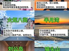 -威海华夏城景区