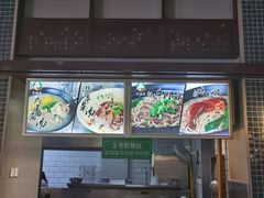 -大福来锅巴菜(古文化街店)