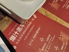 -木屋烧烤(创业店)