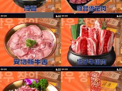 -蒲葵传统炭火烤肉(白石龙店)