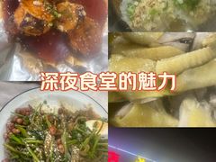 -成惠食府(赤岗店)