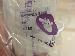 -一只酸奶牛(时代天街A馆店)
