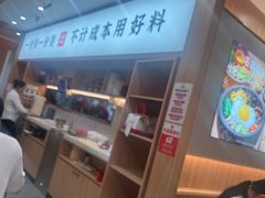 -米村拌饭(淮安区吾悦广场店)