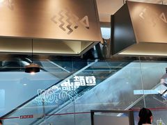 -鱼酷活鱼烤鱼(南京水游城店)