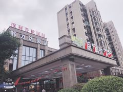 -鲜力达果品批发直销(无锡保利香槟店)