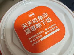 -鱼你在一起(闵行龙盛国际店)