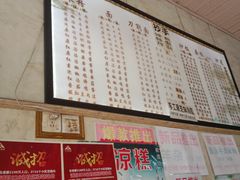 -尝回头贵阳牛肉米粉(中和店)