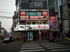 -401餐厅(弘大店)