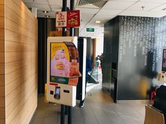 -麦当劳(北京上地十街餐厅店)