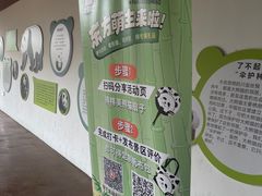 -宁波野生动物园