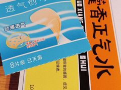 -老百姓大药房(三马路店)