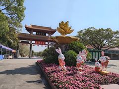 -广州莲花山旅游区