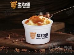 -牛约堡-牛肉汉堡(艺泰安邦花园店)