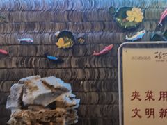 -苏浙徽·江南荟·本味融合菜(相城方圆里店)