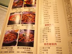 菜单-刘一锅筋头巴脑(新民街店)
