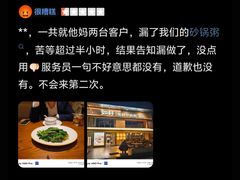 -如轩·海鲜砂锅粥·潮汕菜(海珠店)
