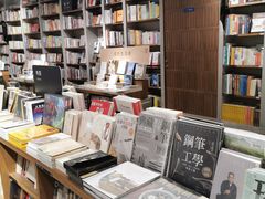 -方所(华润万象城店)