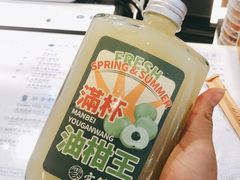 -雾鲜(KKMALL店)