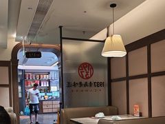 -1937青岛老味道·海肠捞饭·青岛菜(大鲍岛栈桥店)