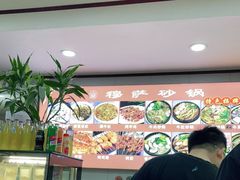 -清真·穆萨砂锅(大皮院店)